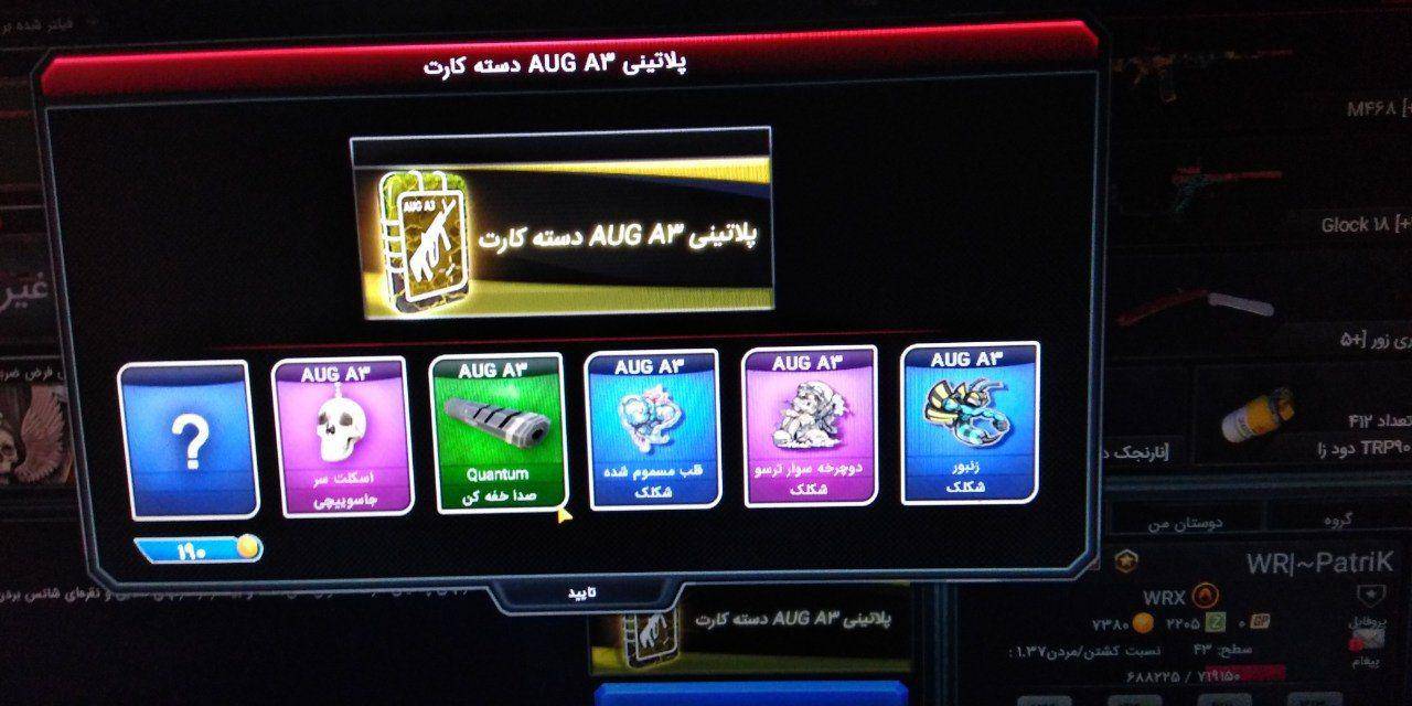باگ دسته کارت زولا در سایت ثناگیم باگ دسته کارت زولا در سایت ثناگیم