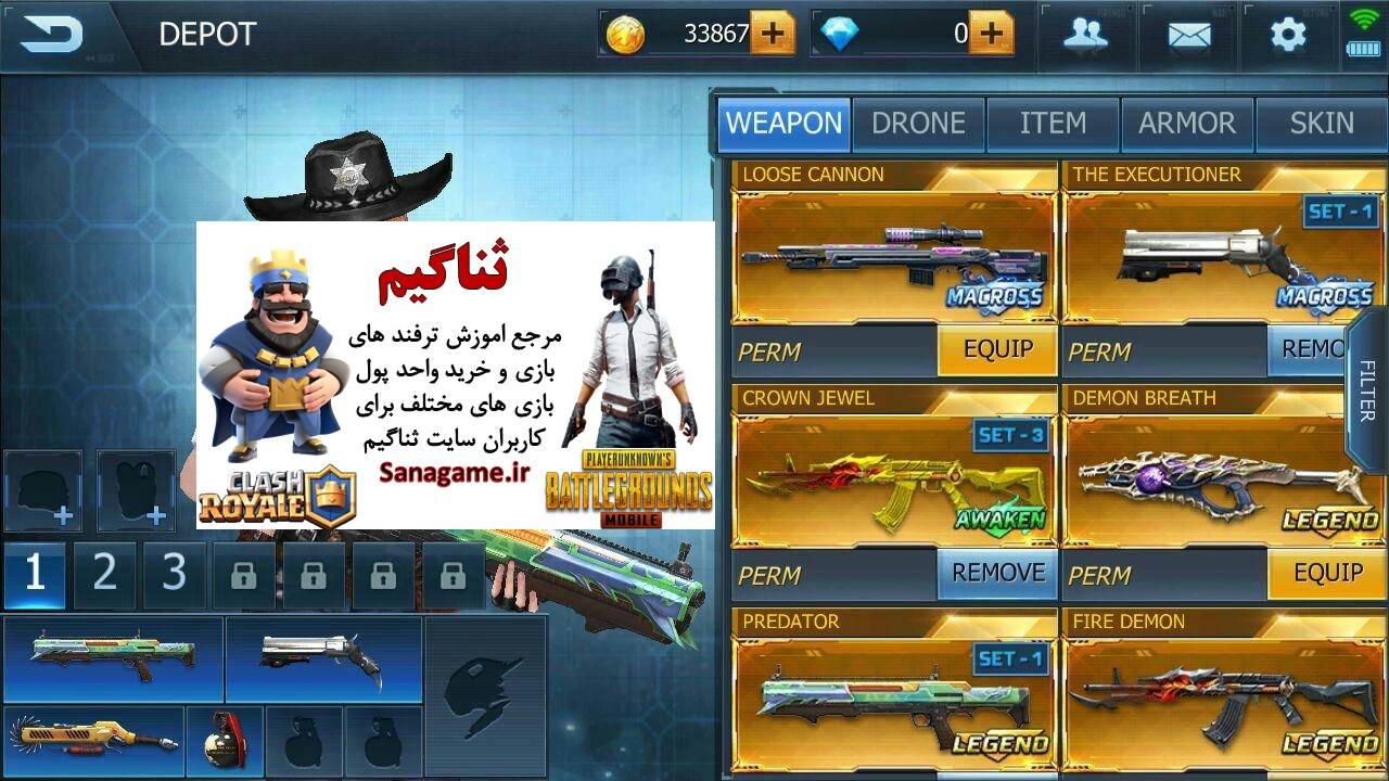 خرید اکانت کیل باکس در سایت ثناگیم با قیمت مناسب خرید اکانت کیل باکس در سایت ثناگیم با قیمت مناسب