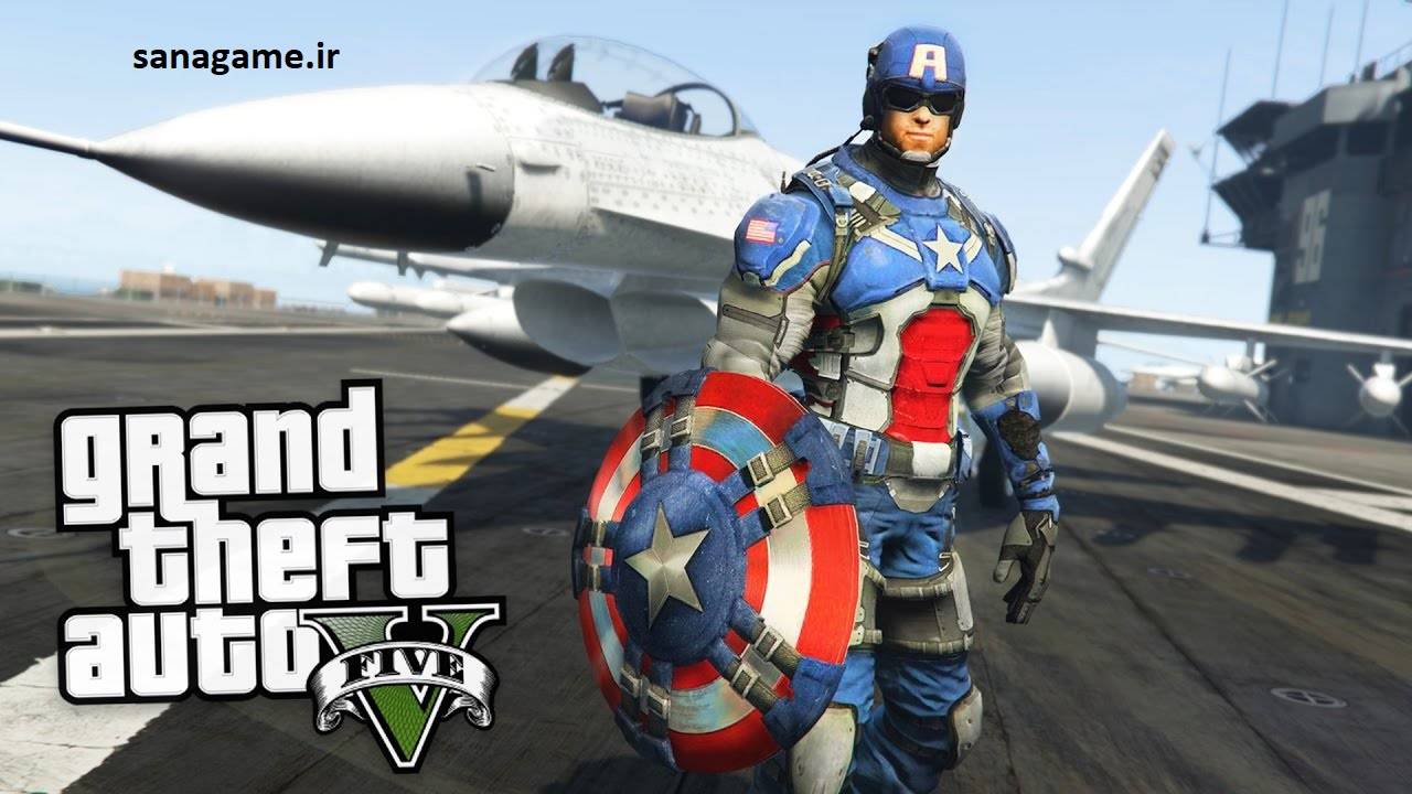 sanagame مود کاپیتان امریکا برای gta v