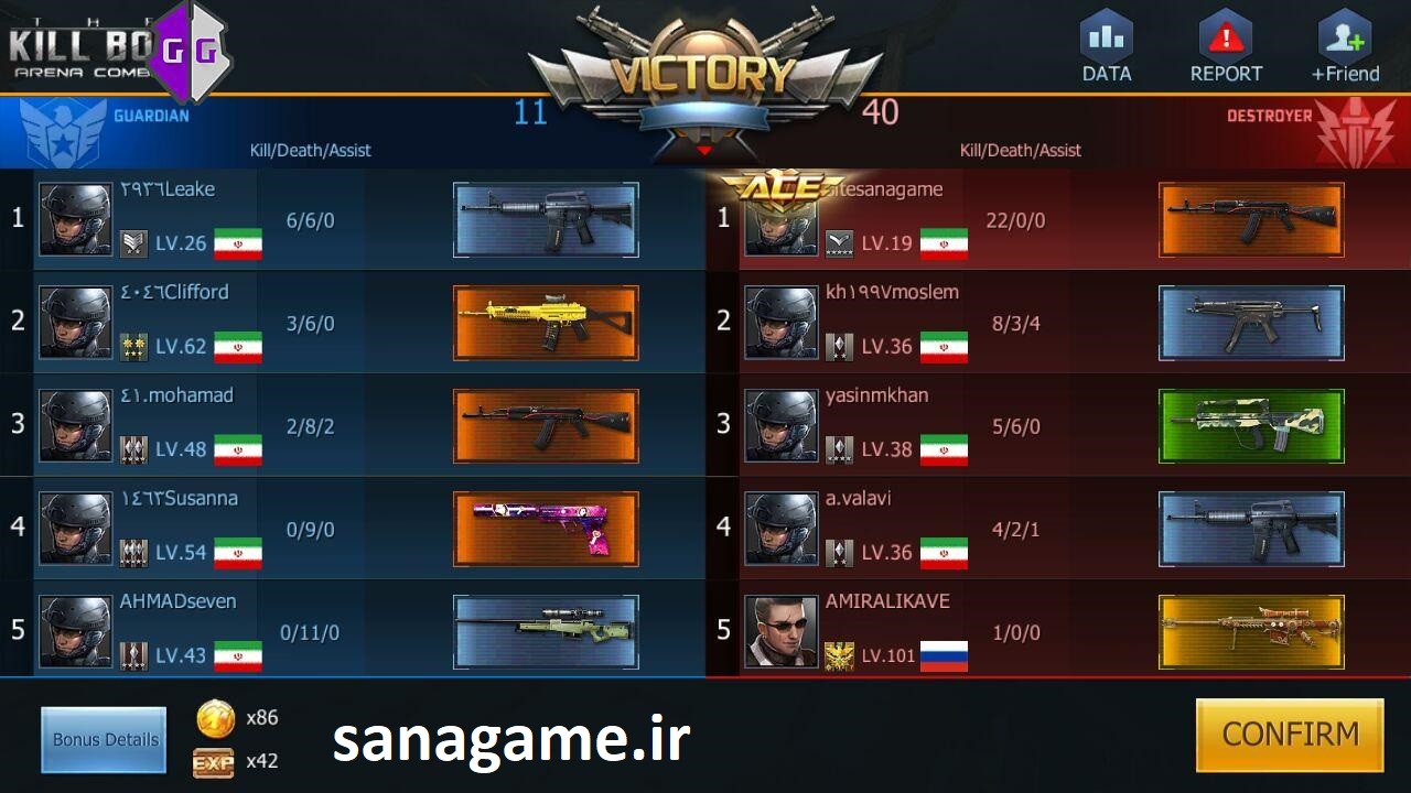 چیت بازی کیل باکس photo ۲۰۲۰ ۰۲ ۱۹ ۱۸ ۴۵ ۵۵ - چیت بازی کیل باکس