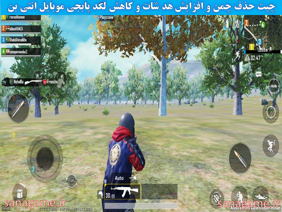 چیت حذف چمن و افزایش هد شات و کاهش لگد پابجی موبایل چیت حذف چمن و افزایش هد شات و کاهش لگد پابجی موبایل در سایت ثناگیم
