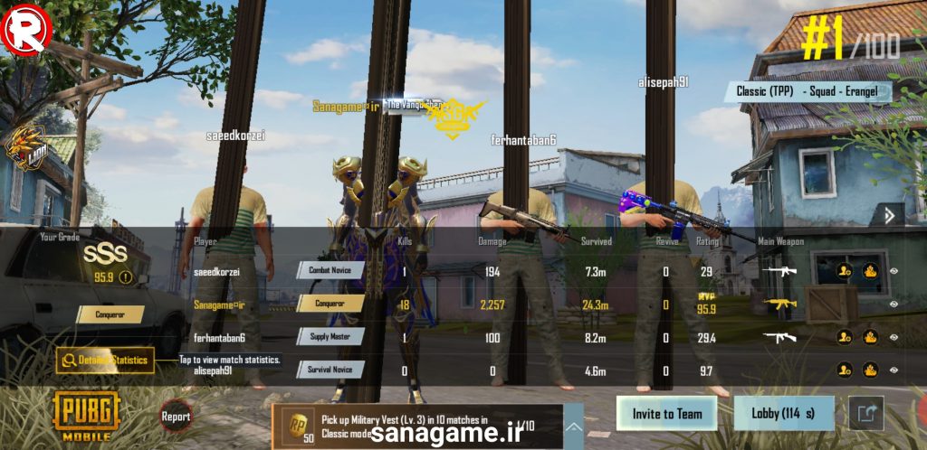 چیت پابجی موبایل سیزن 16 Screenshot 20201120 112451 GL VIRTUAL LION KING 1 1024x498 - چیت پابجی موبایل سیزن 16